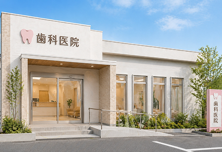 きららデンタル外観の様子