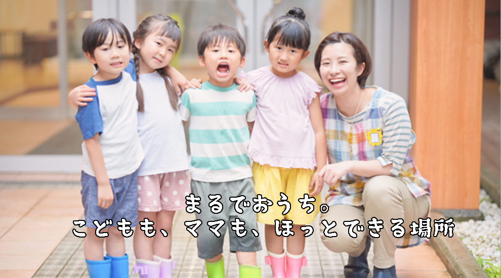 笑顔の先生と園児