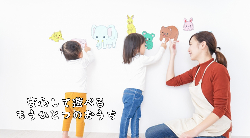 おえかき